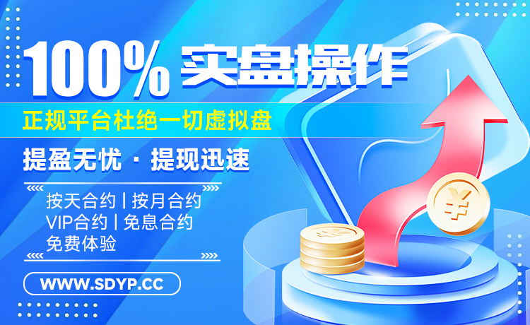 恒指配资